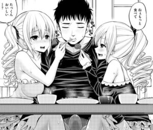 エロ漫画「ちゅぱシャワー」（八尋ぽち）より「妹姫と奴隷君」
