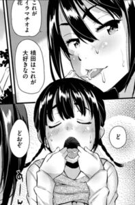 エロ漫画「快感恋鎖」（安部マナブ）より「性春こーちんぐ」