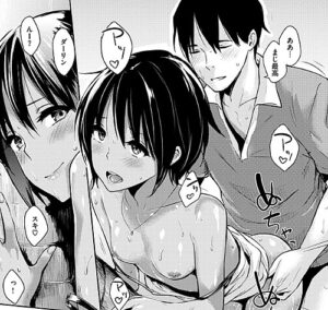 エロ漫画「ぱんでもにうむ」（なぱた）より「バカンス」