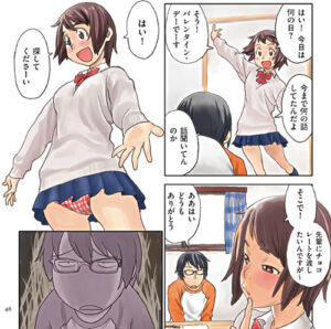エロ漫画「いろつき」（ZERRY藤尾）より「Operation V」