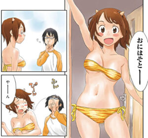 エロ漫画「いろつき」（ZERRY藤尾）より「せつぶん！」