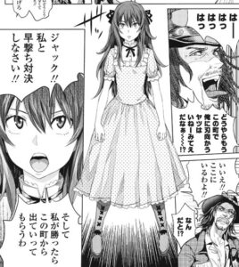 エロ漫画「みだらぶ」（大塚麗夏）より「DOUBLE PEACE MAKER」
