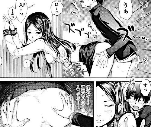 エロ漫画「みだらぶ」（大塚麗夏）より「隣のさせ子さん」