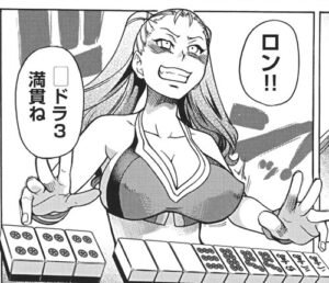 エロ漫画「ピスはめ！」（師走の翁）