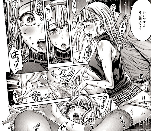 エロ漫画「スクールカースト」(おかゆさん)より「ピアノレッスン」