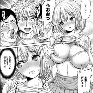 エロ漫画「ヤッて姉妹ました」（おかゆさん）より「汁汁満ちる女子大生」