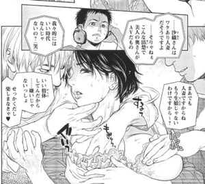 エロ漫画「こんなに優しくされたの」（木静謙二）より「僕の知らない母」