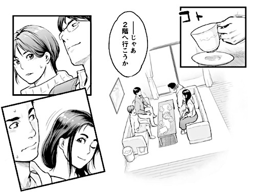 エロ漫画「彼女の雌顔」（三上キャノン）より「すわっぷ！」