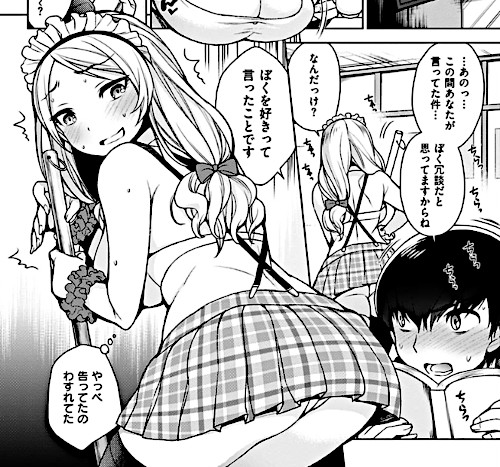 エロ漫画「乱乱♪おにくまつり」（六角八十助）より「ミルクおねえさんセット」