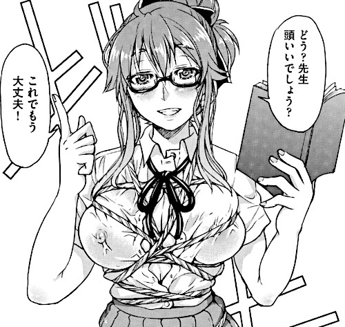 エロ漫画「制服JK」（井上よしひさ）より「制服Jyo Kyoshi」