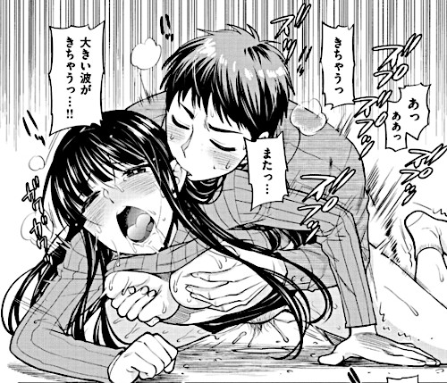 東鉄神「僕の年上のカノジョ」より「故郷」