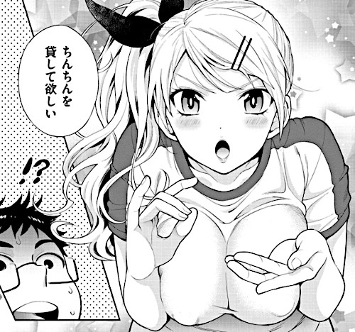 東鉄神「僕の年上のカノジョ」より「三角さんはダイエットがしたい！！」