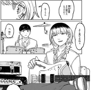 エロ漫画「潮路」（ひげた）より「NEVER TOO LATE」