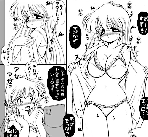 エロ同人漫画「ねとられ！ルナ先生2」（ふみふみきゃっと）より