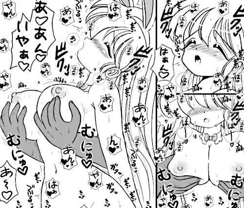 エロ同人漫画「ねとられ！ルナ先生5」（ふみふみきゃっと）より