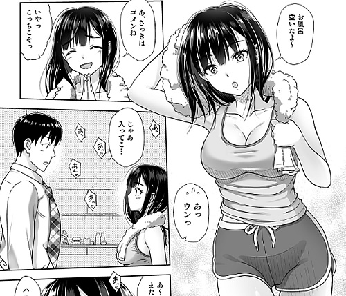 エロ同人漫画「アタシがヌいてあげよっか？」（暗中模索）より