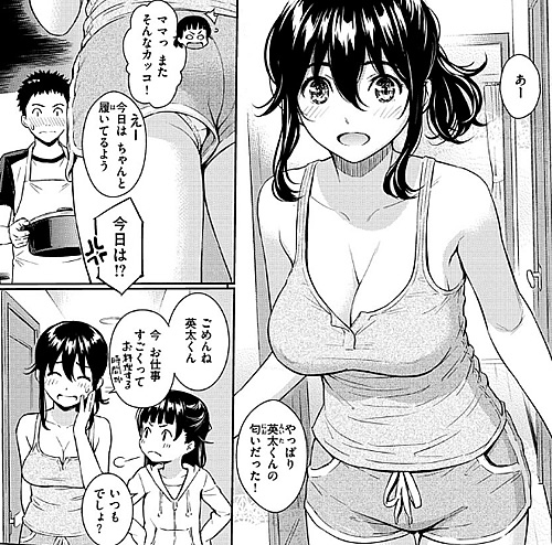 エロ漫画「求愛エトランゼ」（ホムンクルス）より「ヒメゴトハニートラップ」