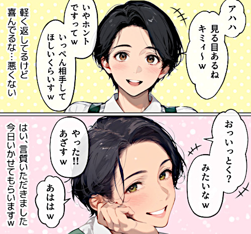 バ先のパート主婦（41）を家に連れ込んだら10年ぶりの汗だく本気セックスで巨乳首ビン勃ち放尿アクメした話