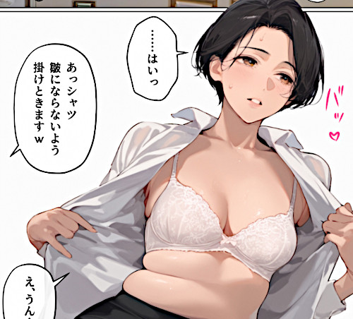 バ先のパート主婦（41）を家に連れ込んだら10年ぶりの汗だく本気セックスで巨乳首ビン勃ち放尿アクメした話