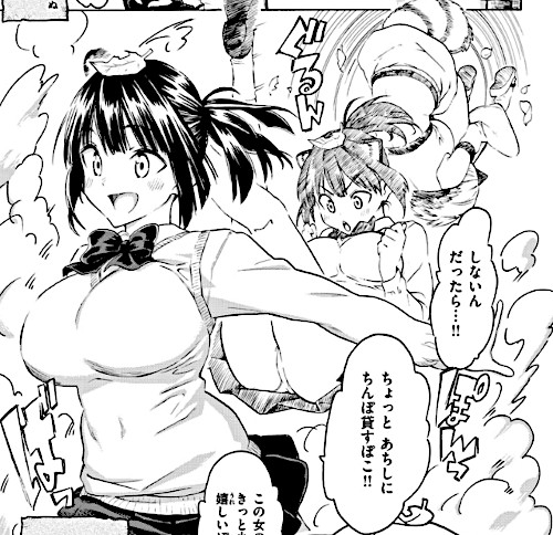 エロ漫画「花 flowers」（藤丸）より「お鍋がゆく」