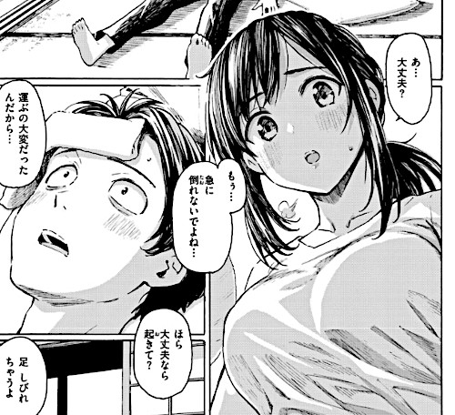 エロ漫画「花 flowers」（藤丸）より「石に枕し流れに漱ぐ」