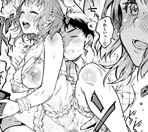 エロ漫画「春の疼き」（翁賀馬乃助）より「ゆるぐだモラトリアム」