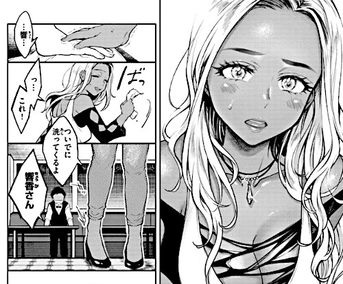 エロ漫画「春の疼き」（翁賀馬乃助）より「清く淫らな僕らの事情」