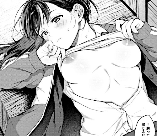 エロ漫画「春の疼き」（翁賀馬乃助）より「舫い糸」