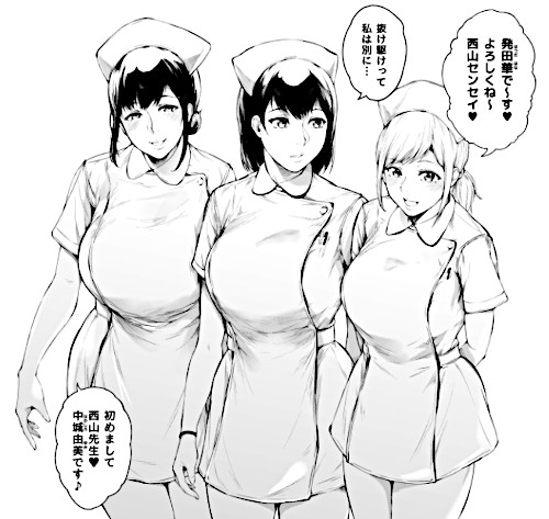 エロ同人漫画「ほすぴたるふぁーむ」（夜のバンド）より