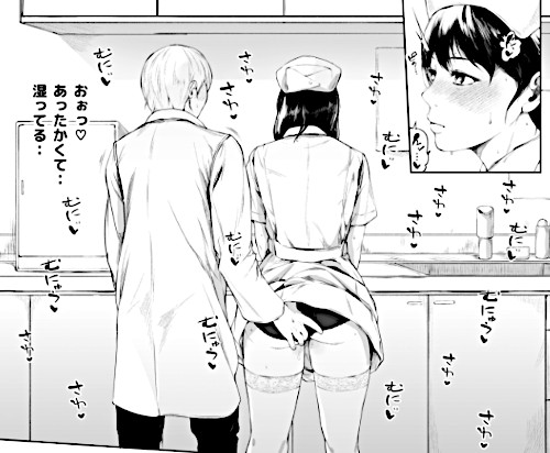 エロ同人漫画「ほすぴたるふぁーむ」（夜のバンド）より