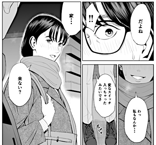 エロ同人漫画「店長って、巨乳でちょっとMですよね？」（多摩豪）より