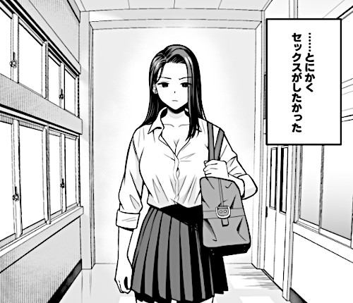 エロ同人漫画「とにかくヤリたいギャルが巨根オタクに出会ったら」（トクナガ）より