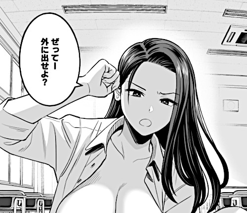 エロ同人漫画「とにかくヤリたいギャルが巨根オタクに出会ったら」（トクナガ）より