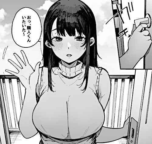 エロ同人漫画「引っ越し先の近隣住民の性欲がヤバすぎて、毎日キンタマ空っぽにされる件。」（BlossomSphere）より