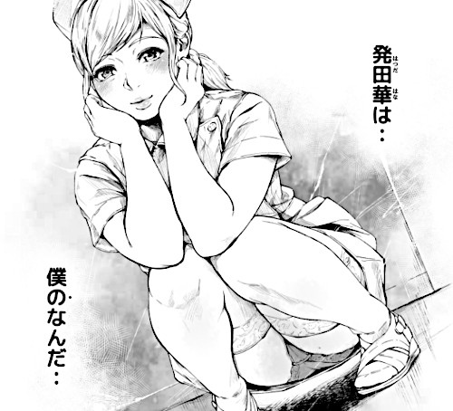 エロ同人漫画「ほすぴたるふぁーむ2」(夜のバンド)より
