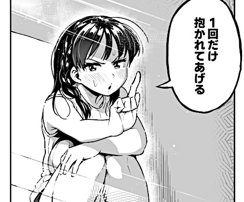 エロ同人漫画「十年後の八月 君と。」（スルメニウム）より