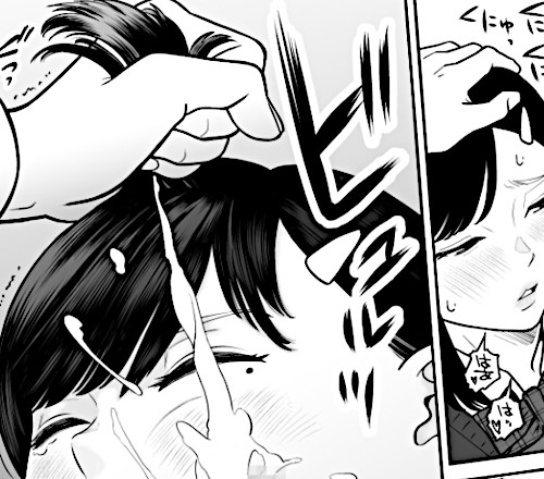 エロ同人漫画「もういちど宮園でこすりたい」（エスカーブ）より