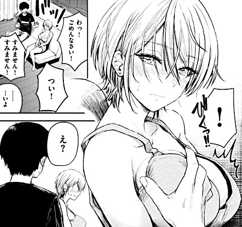 エロ漫画「パイもり〜巨乳100％〜」（西沢みずき）より「50歩100歩」
