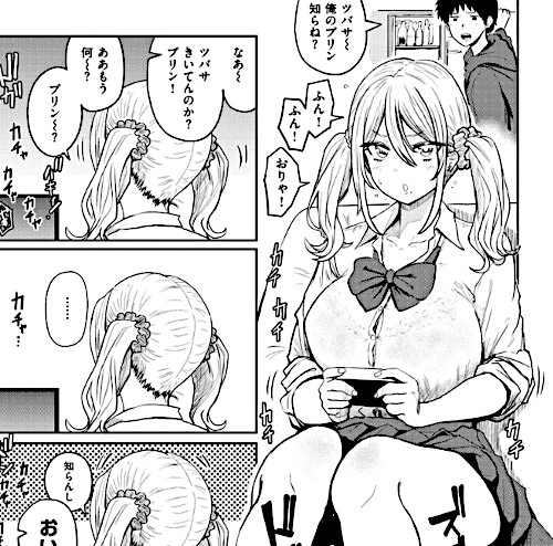 エロ漫画「パイもり〜巨乳100％〜」（西沢みずき）より「侵略のいもうと」