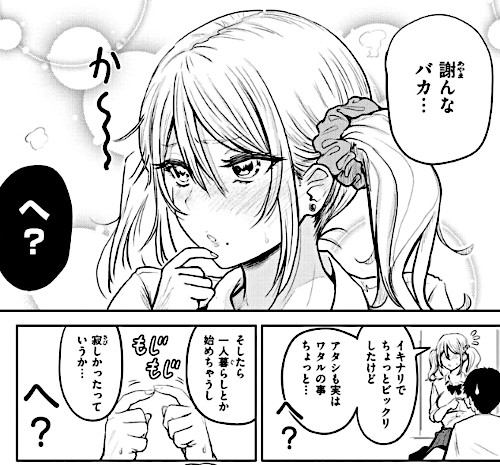エロ漫画「パイもり〜巨乳100％〜」（西沢みずき）より「侵略のいもうと」