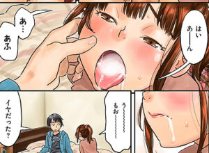 エロ漫画「藤カラー」（ZERRY藤尾）より「手遅れ」