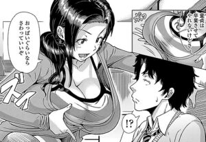 エロ漫画「初めてのヒトヅマ」（篠塚裕志）より「母子の思い」