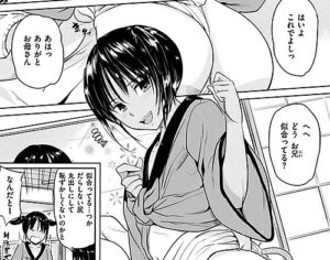 エロ漫画「お兄ちゃん感謝祭」（ナックルカーブ）より「夏のつめあと」