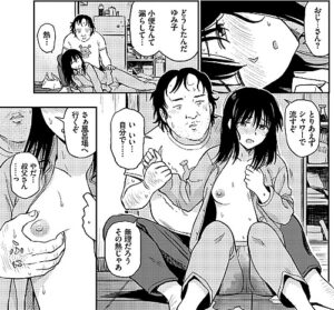 エロ漫画「性欲群青【FANZA限定版】」（鉢本）より「風邪」